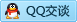 QQ在线咨询2697498233